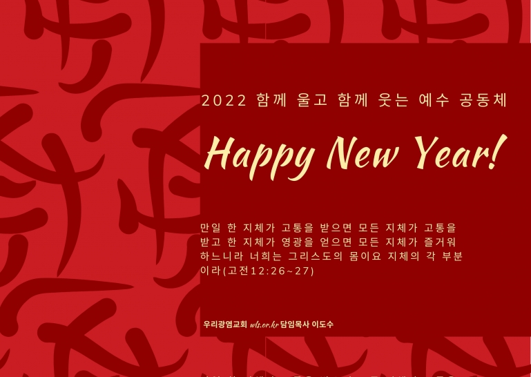 Red New Year Card.jpg